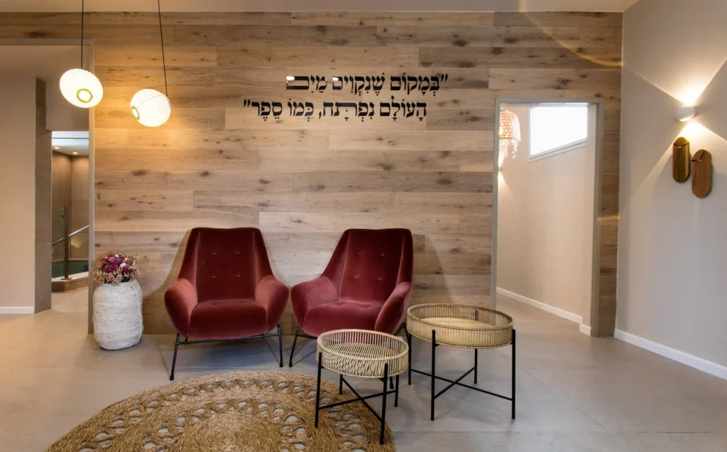 מקווה שדה יעקב